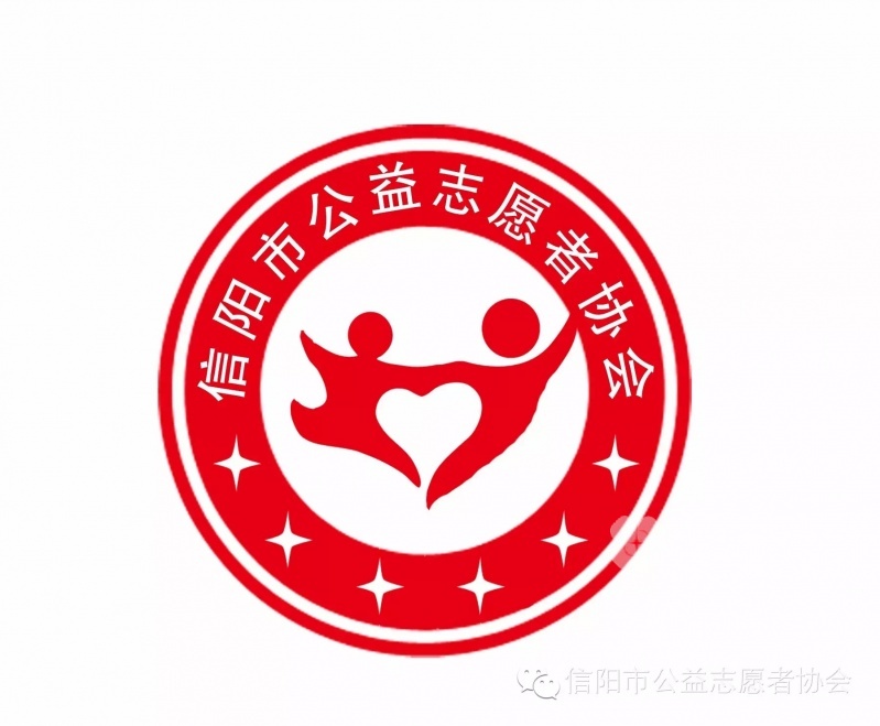 信陽市公益志愿者協(xié)會陸廟養(yǎng)老服務(wù)中心