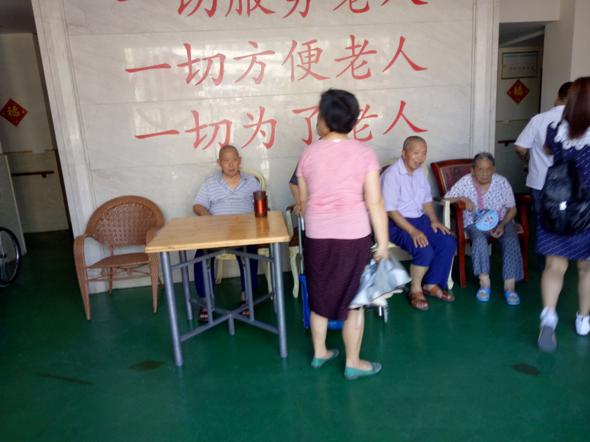 重慶市九龍坡區群林養老院