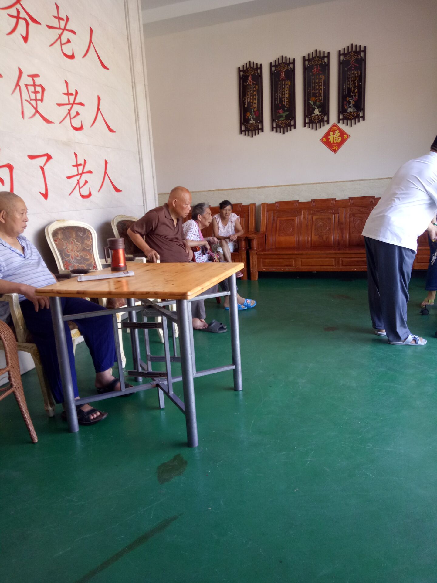 重慶市九龍坡區群林養老院