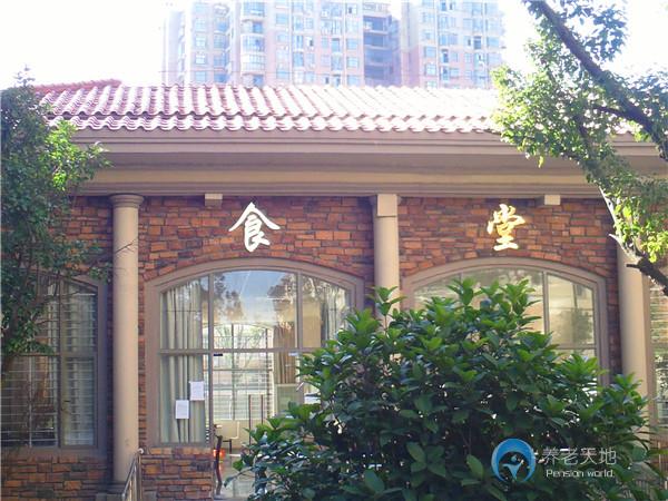 御湖城（國際）老年公寓園