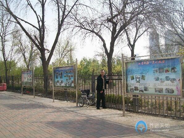 天津市河東區陽光家園護養院