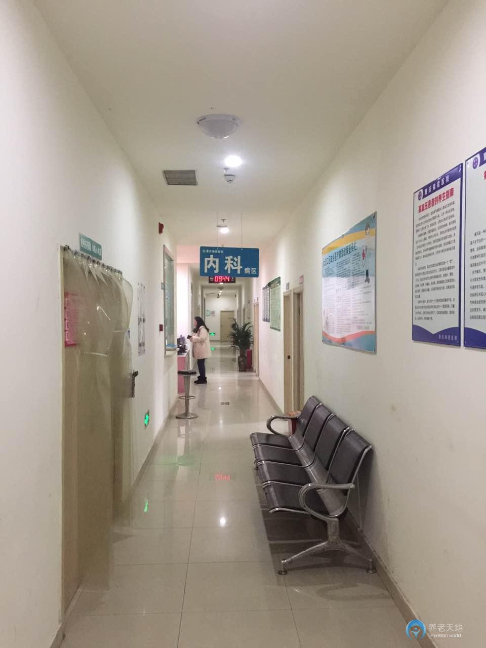 重慶錦霞養老中心