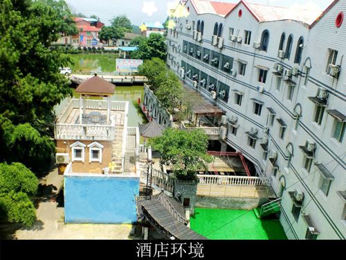 重慶市森林海養老院