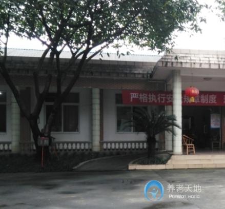 成都市武侯區金福園養老中心