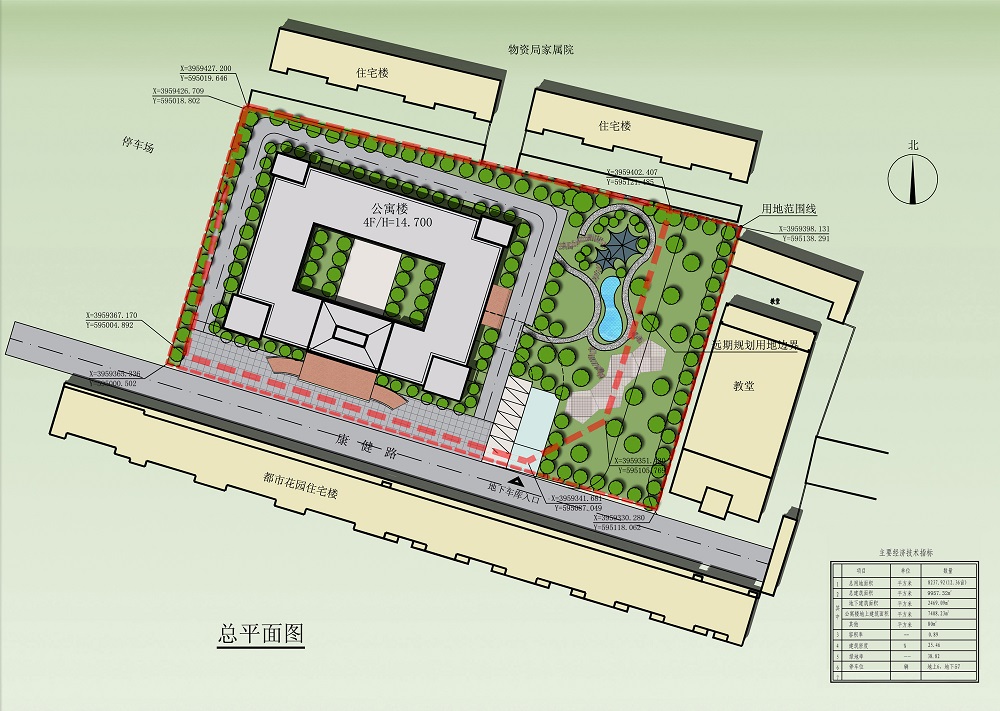 濮陽廣濟益年養老服務有限公司