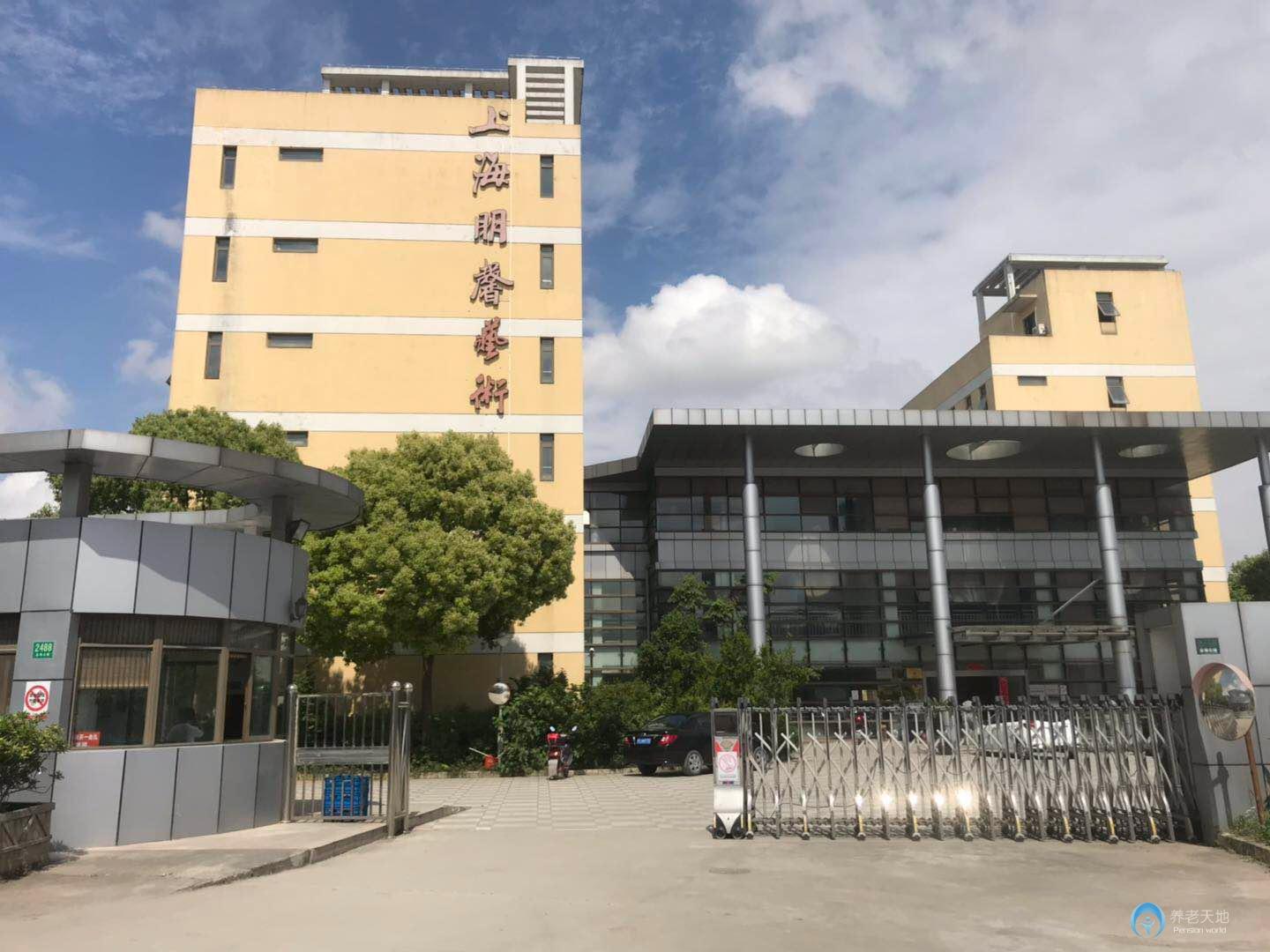 上海奉賢區明馨藝術養老院