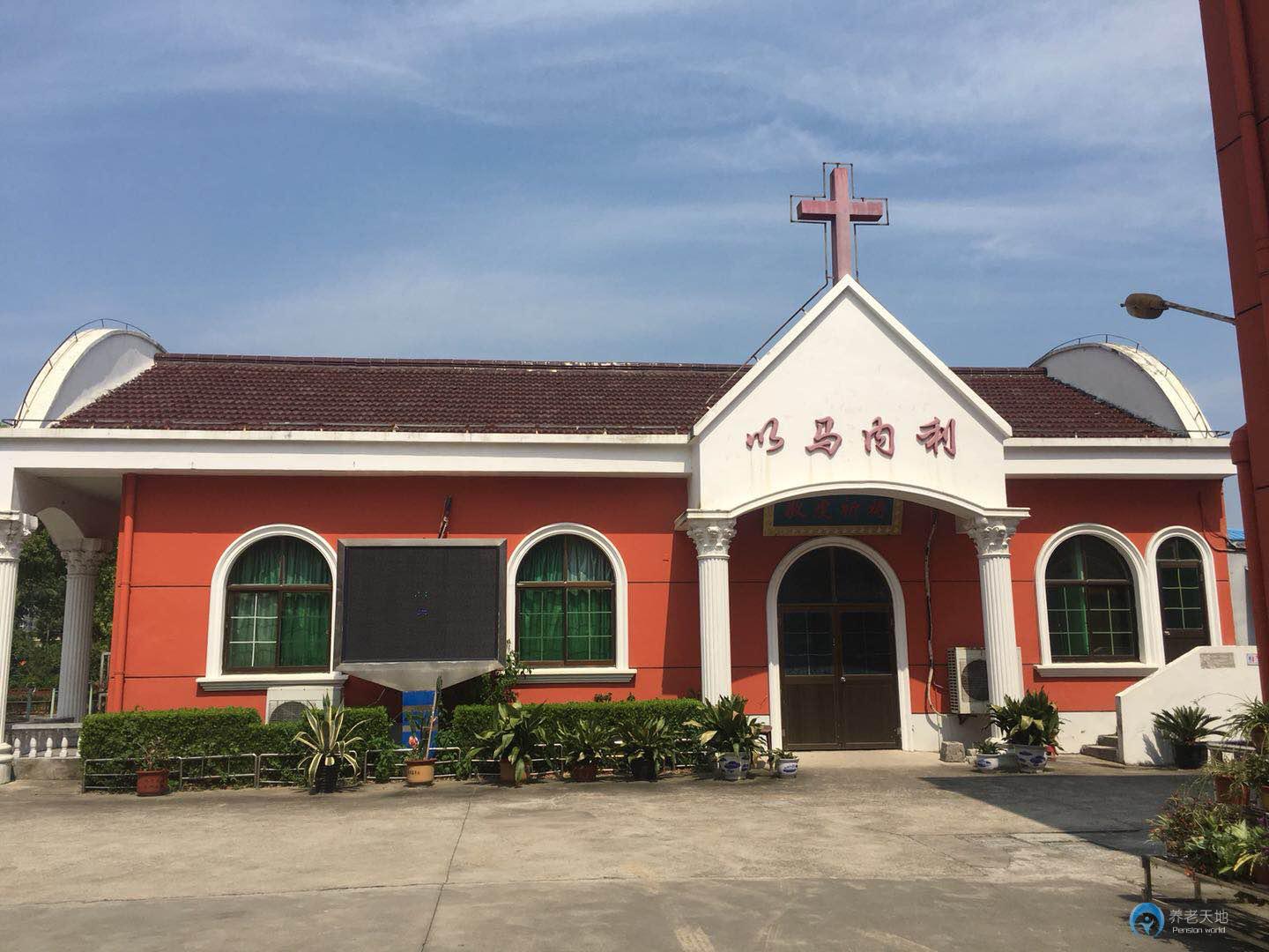 上海市奉賢區益人養老院