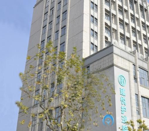 上海中信信養之家臻悅護理院