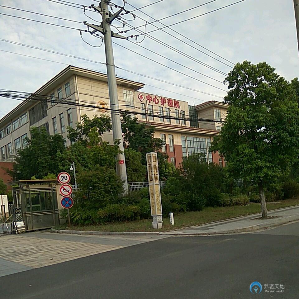 無錫市濱湖區光大金夕延年樂頤養老院