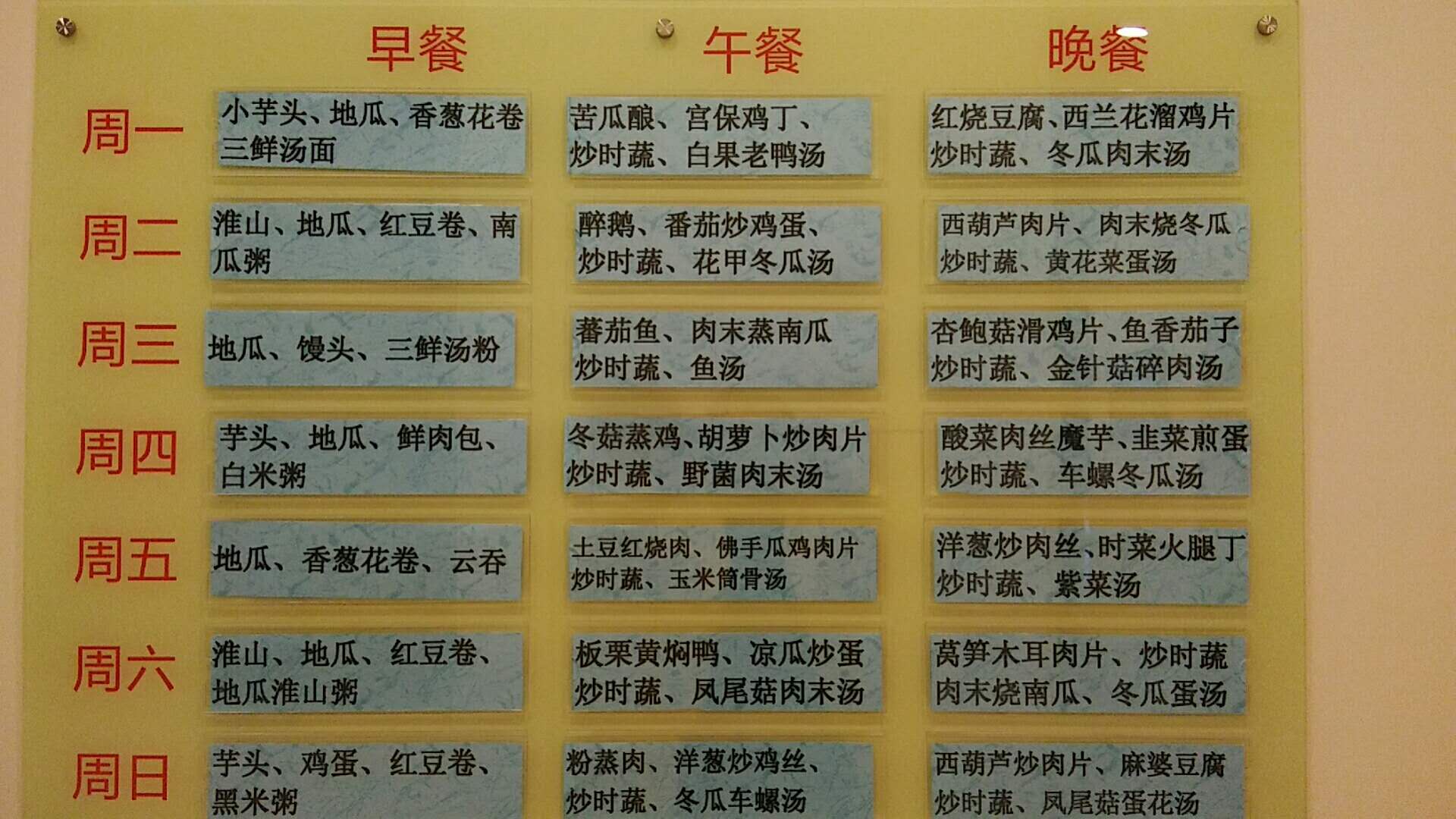 桂林翠竹孝慈軒養老中心