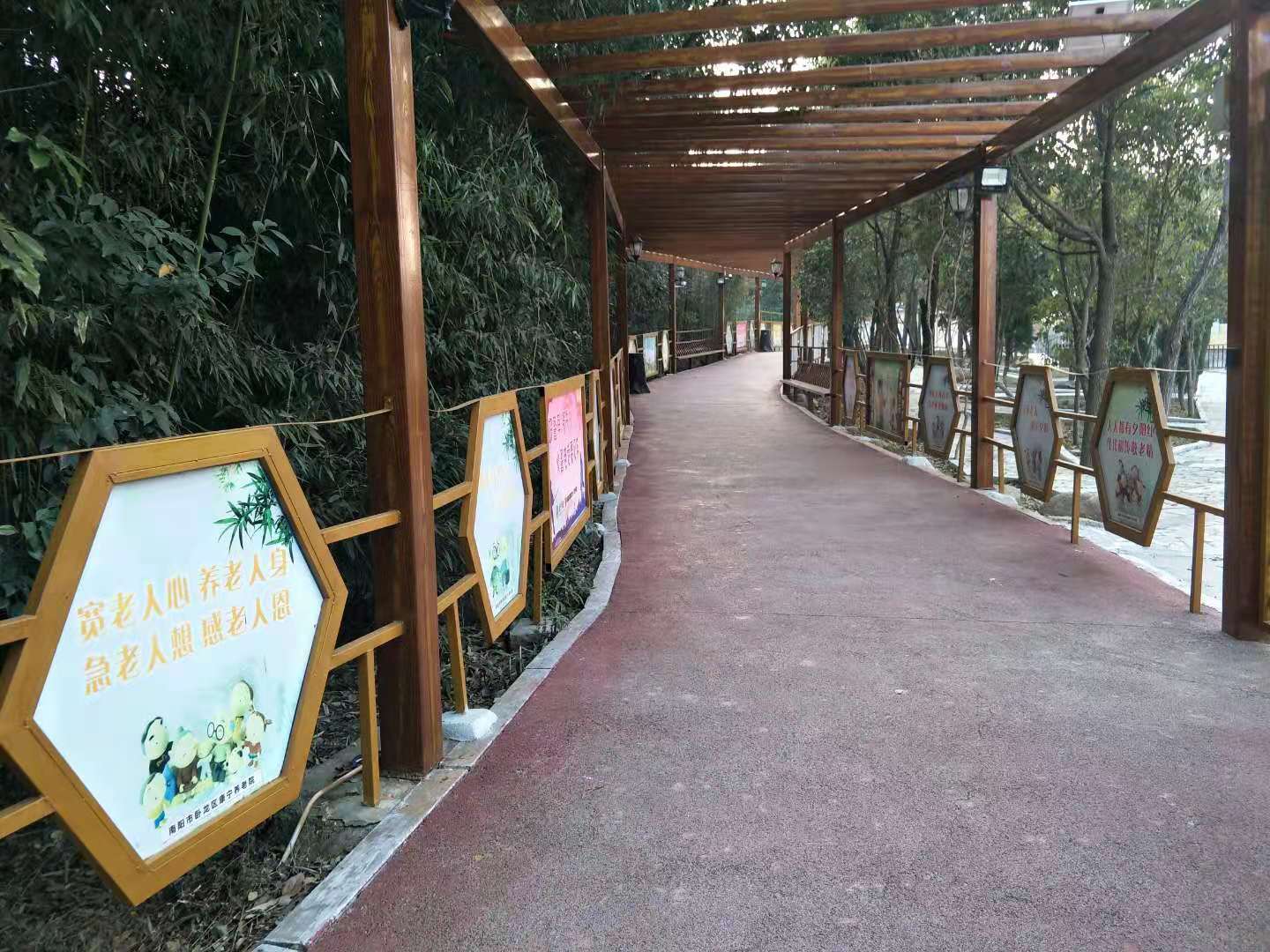 南陽天佑康寧養老院